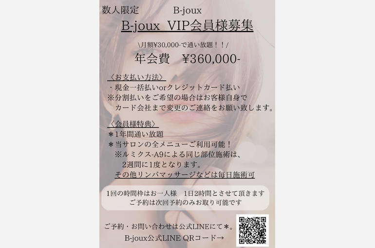 メニュー